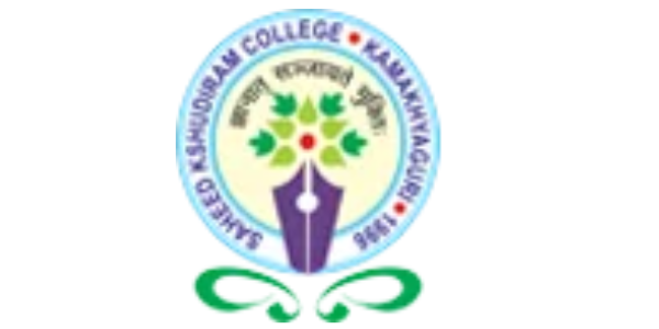 Saheed Kshudiram College, Kamakhyaguri