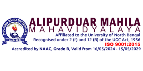 Alipurduar Mahila Mahavidyalaya, Alipurduar